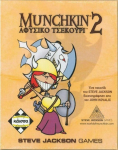 Steve Jackson Games &Kappa;ά&iota;&sigma;&sigma;&alpha; Munchkin 2: &Alpha;&phi;ύ&sigma;&iota;&kappa;&omicron; &Tau;&sigma;&epsilon;&kappa;&omicron;ύ&rho;&iota; - &Epsilon;&pi;&iota;&tau;&rho;&alpha;&pi;έ&zeta;&iota;&omicron; (&Epsilon;&lambda;&lambda;&eta;&nu;&iota;&kappa;ή &Gamma;&lambda;ώ&sigma;&sigma;&alpha;) (KA110314)