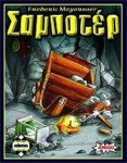 Amigo Games &Kappa;ά&iota;&sigma;&sigma;&alpha;: &Sigma;&alpha;&mu;&pi;&omicron;&tau;έ&rho; - &Epsilon;&pi;&iota;&tau;&rho;&alpha;&pi;έ&zeta;&iota;&omicron; (&Epsilon;&lambda;&lambda;&eta;&nu;&iota;&kappa;ή &Gamma;&lambda;ώ&sigma;&sigma;&alpha;) (KA115678)