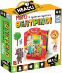 Headu &Mu;&iota;&kappa;&rho;&omicron;ί &Theta;&epsilon;&alpha;&tau;&rho;ί&nu;&omicron;&iota; (50.25015)
