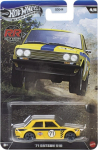 Mattel Hot Wheels Silver Series: Rally Racers - '71 Datsun 510 Vehicle (JKX64)