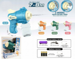 Madej Water gun on bat.4kol 009686 57609