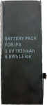 Extra Digital Battery Apple iPhone 8 1821mAh