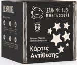 K-Toyz Montessori Cubes: Baby &Kappa;ά&rho;&tau;&epsilon;&sigmaf; &Alpha;&nu;&tau;ί&theta;&epsilon;&sigma;&eta;&sigmaf; 2 &Chi;&rho;ώ&mu;&alpha;&tau;&alpha; 0-6m (Greek Language) (LC-041)