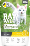 VETEXPERT Raw Paleo Kitten Chicken - wet cat food - 100g