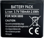 Extra Digital Battery NOKIA BP-6X (8800, 8801)