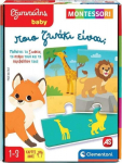 AS Clementoni &Epsilon;&xi;&upsilon;&pi;&nu;&omicron;ύ&lambda;&eta;&sigmaf; Baby: Montessori - &Pi;&omicron;&iota;&omicron; &Zeta;&omega;ά&kappa;&iota; &Epsilon;ί&nu;&alpha;&iota;; (1024-63244)