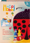 As Company AS Happi Hobbi: Art Set - My First Fingerpaints (1038-21066)