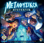Lucky Duck Games &Kappa;ά&iota;&sigma;&sigma;&alpha; &Mu;&epsilon;&tau;&alpha;&phi;&upsilon;&sigma;&iota;&kappa;&omicron;ί &Nu;&tau;&epsilon;&tau;έ&kappa;&tau;&iota;&beta; - &Epsilon;&pi;&iota;&tau;&rho;&alpha;&pi;έ&zeta;&iota;&omicron; (&Epsilon;&lambda;&lambda;&eta;&nu;&iota;&kappa;ή &Gamma;&lambda;ώ&sigma;&sigma;&alpha;) (KA113728)