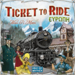 Days of Wonder &Kappa;ά&iota;&sigma;&sigma;&alpha; Ticket To Ride - &Epsilon;&upsilon;&rho;ώ&pi;&eta; - &Epsilon;&pi;&iota;&tau;&rho;&alpha;&pi;έ&zeta;&iota;&omicron; (&Epsilon;&lambda;&lambda;&eta;&nu;&iota;&kappa;ή &Gamma;&lambda;ώ&sigma;&sigma;&alpha;) (KA617144)