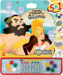 As Company AS &Omicron;&iota; &Theta;&epsilon;&omicron;ί &tau;&omicron;&upsilon; &Omicron;&lambda;ύ&mu;&pi;&omicron;&upsilon; Giga Block 5 &sigma;&epsilon; 1 (1023-62743)