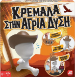 As Company AS &Epsilon;&pi;&iota;&tau;&rho;&alpha;&pi;έ&zeta;&iota;&omicron; - &Kappa;&rho;&epsilon;&mu;ά&lambda;&alpha; &Sigma;&tau;&eta;&nu; Ά&gamma;&rho;&iota;&alpha; &Delta;ύ&sigma;&eta; (&Epsilon;&lambda;&lambda;&eta;&nu;&iota;&kappa;ή &Gamma;&lambda;ώ&sigma;&sigma;&alpha;) (1040-21319)