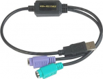 Datalogic ADP-203 Wedge to USB Adapter - 0.5 m - 2x 6-p Mini-DIN - USB A - Schwarz