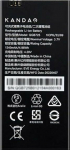 Kandao QooCam EGO Battery