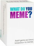 As Company AS &Epsilon;&pi;&iota;&tau;&rho;&alpha;&pi;έ&zeta;&iota;&omicron;: What Do You Meme (1040-23200)