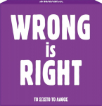 As Company AS &Epsilon;&pi;&iota;&tau;&rho;&alpha;&pi;έ&zeta;&iota;&omicron; - Wrong Is Right (Greek Language) (1040-24801)