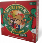 As Company AS &Epsilon;&pi;&iota;&tau;&rho;&alpha;&pi;έ&zeta;&iota;&omicron; &Mu;&upsilon;&sigma;&tau;ή&rho;&iota;&alpha; &sigma;&tau;&omicron; &Pi;&epsilon;&kappa;ί&nu;&omicron; Junior (1040-10018)