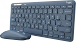 KEYBOARD +MOUSE WRL LYRA/BLUE 24937 TRUST