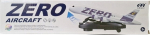 Swede A hovering plane d/start of the Saint/Tones G7907 11753