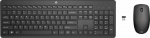 HP Wireless Keyboard Mouse SWE