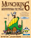 Steve Jackson Games &Kappa;ά&iota;&sigma;&sigma;&alpha; Munchkin 6: &Mu;&pi;&omicron;&upsilon;&nu;&tau;&rho;&omicron;ύ&mu;&iota;&alpha; &tau;&eta;&sigmaf; &Tau;&rho;έ&lambda;&alpha;&sigmaf; - &Epsilon;&pi;&iota;&tau;&rho;&alpha;&pi;έ&zeta;&iota;&omicron; (&Epsilon;&lambda;&lambda;&eta;&nu;&iota;&kappa;ή &Gamma;&lambda;ώ&sigma;&sigma;&alpha;) (KA115685)
