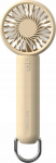 Fan / portable fan HX-137B beige