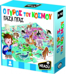 Headu &Omicron; &Gamma;ύ&rho;&omicron;&sigmaf; &tau;&omicron;&upsilon; &Kappa;ό&sigma;&mu;&omicron;&upsilon; &Pi;&alpha;&zeta;&lambda; &Gamma;ί&gamma;&alpha;&sigmaf; (50.55867)
