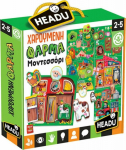 Headu &Chi;&alpha;&rho;&omicron;ύ&mu;&epsilon;&nu;&eta; &Phi;ά&rho;&mu;&alpha; &Mu;&omicron;&nu;&tau;&epsilon;&sigma;&sigma;ό&rho;&iota; (50.26326)