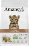 Amanova Cat Kitten Exquisite Chicken 1.5kg