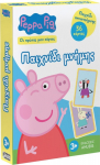 Typhoon Anubis &Omicron;&iota; &Pi;&rho;ώ&tau;&epsilon;&sigmaf; &Mu;&omicron;&upsilon; &Kappa;ά&rho;&tau;&epsilon;&sigmaf;: Peppa Pig- &Pi;&alpha;&iota;&chi;&nu;ί&delta;&iota; &mu;&nu;ή&mu;&eta;&sigmaf;