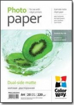 Colorway Matte Dual-Side Photo Paper | 220 g/m&sup2; | A4