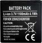 Extra Digital Battery NOKIA BP-6M (3250.6280.9300)