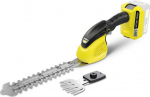 K&auml;rcher GSH 18-20 Battery powered grass and shrub shears