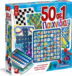 AS Games Clementoni - 50 &sigma;&epsilon; 1 &Pi;&alpha;&iota;&chi;&nu;ί&delta;&iota;&alpha; (1040-63868)