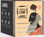 K-Toyz Learning Cubes: In The Footsteps Of Archimedes (Bulgarian Language) (LC-020)