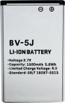 Extra Digital Battery MICROSOFT BV-5J (Lumia 532, Lumia 435)