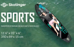 SKATINGER Grey Sports 350x89x15 Yoga SUP Board