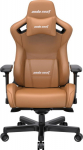 Anda Seat Office Gaming Chair Leather Anda Seat Kaiser 2 XL brown rotary