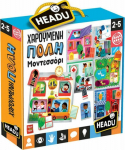Headu &Chi;&alpha;&rho;&omicron;ύ&mu;&epsilon;&nu;&eta; &Pi;ό&lambda;&eta; &Mu;&omicron;&nu;&tau;&epsilon;&sigma;&sigma;ό&rho;&iota; (50.26272)