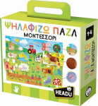 Headu &Psi;&eta;&lambda;&alpha;&phi;ί&zeta;&omega; &Pi;&alpha;&zeta;&lambda; &Mu;&omicron;&nu;&tau;&epsilon;&sigma;&sigma;ό&rho;&iota; (50.55768)
