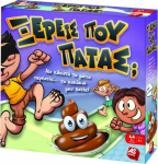 As Company AS &Epsilon;&pi;&iota;&tau;&rho;&alpha;&pi;έ&zeta;&iota;&omicron; &Xi;έ&rho;&epsilon;&iota;&sigmaf; &pi;&omicron;&upsilon; &Pi;&alpha;&tau;ά&sigmaf;; (1040-20027)
