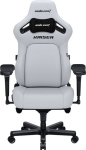 armchair gamingowy Kaiser 4 L Anda Seat leather white