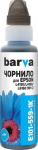 Compatible Barva Epson 101C (C13T03V24A) (E101-559-1K) Ink Refill Bottle, Cyan