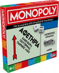 Hasbro Monopoly: Classic Refresh (&Epsilon;&lambda;&lambda;&eta;&nu;&iota;&kappa;ή &Gamma;&lambda;ώ&sigma;&sigma;&alpha;) (G0009)