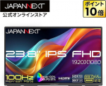 JAPANNEXT 60.5cm JN-MD-IPS238F-C6 HDMI/USB-C FHD