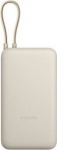 Powerbank Xiaomi PB2030MI 20000mAh Creamy