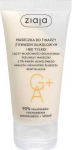 Ziaja _6587831 Face Mask + Scrub With Glycolic Acid W 55