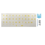 Riff Qwerty Keyboard Stickers RU YELLOW color Transparent