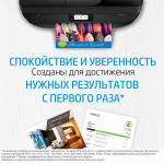 HP INC. HP 963 Must Tintakapsul 24,09ml
