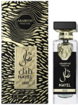 Arabiyat Prestige Nayel EDP 70ml