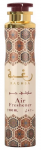 Lattafa Raghba hukestus 300 ml